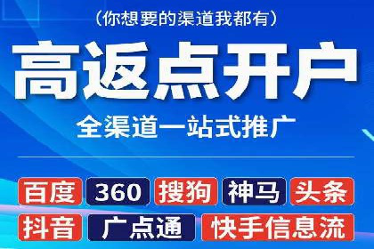 案例解读：SEM推广代运营公司助力企业转型