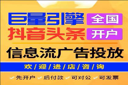 视频类APP信息流广告的投放技巧及成功案例